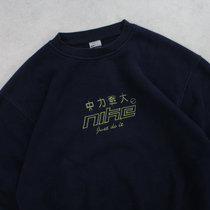 SUPER RARE 00s Nike Sweatshirt Navy - (L)