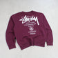 Burgundy Stüssy Spell Out Sweatshirt - (S)